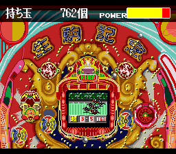 Parlor! Parlor! 3 (Japan) In game screenshot